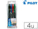 Pochette de 4 Stylos Roller Gel G-2 0,7 mm PILOT
