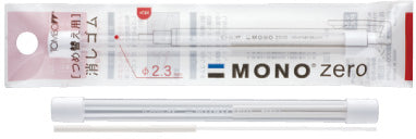 Recharge gomme précision - blanc, 2,3 mm