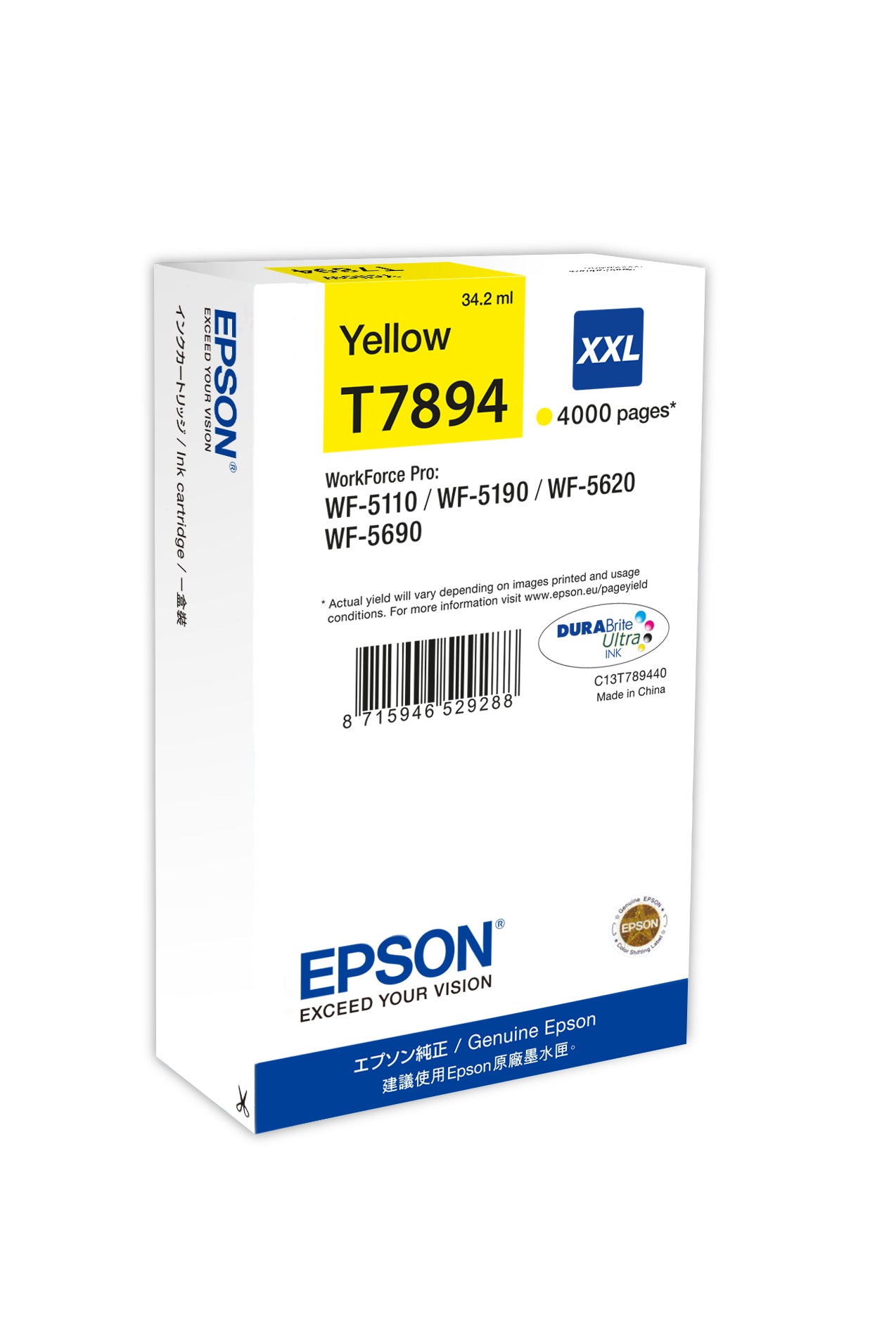 Cartouche d'encre Epson jaune xxl - rendement élevé