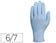 Gants Jetables Nitrile  T6/7 - Protection Chimique-boite de 100