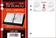 Ephemeride bureau date droiterouge