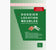 Dossier location meublee exacomp.49