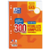 Feuillets mobiles A4 perforées 5x5 - 300 pages 90g/m²