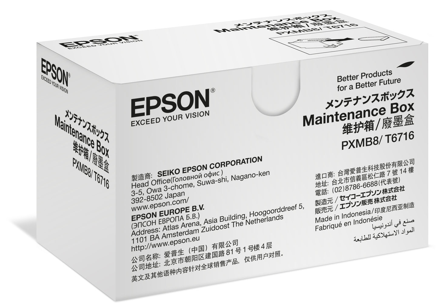 Collecteur d'encre pour wf-c5000 - haute compatibilité
