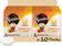 Dosettes cappuccino caramel - 80 tasses gourmandes-pour senséo