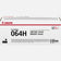 Cartouche Toner Canon haute capacité 064h - 13 400 pages