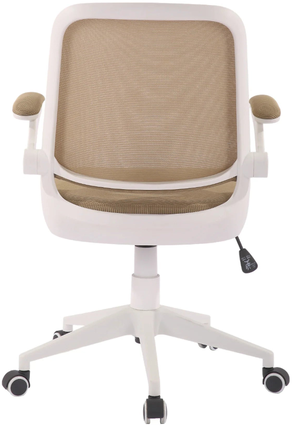 Siège de bureau ergonomique - accoudoirs relevables beige