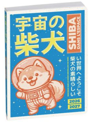 Agenda Forum Manga 12 x 17 cm Journalier Exacompta Août 2026 - Juillet 2027
