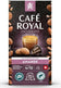 Capsules Café royal lungo amande - 100% arabica, intensité 4/10 boîte de 10