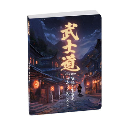 Agenda Forum Samouraï Exacompta 12 x 17 cm Journalier Août 2026 - Juillet 2027